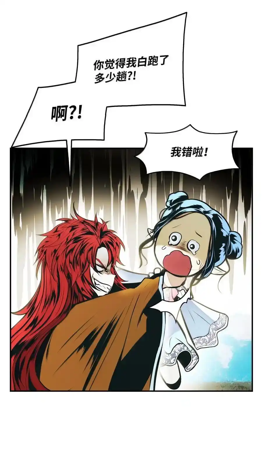 第135页