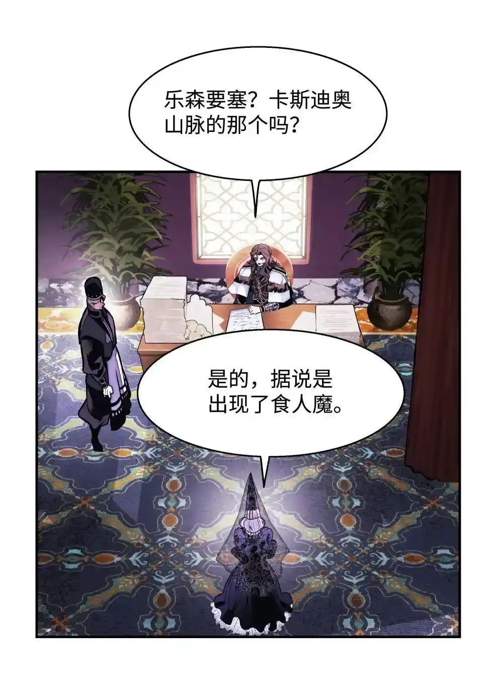 第113页