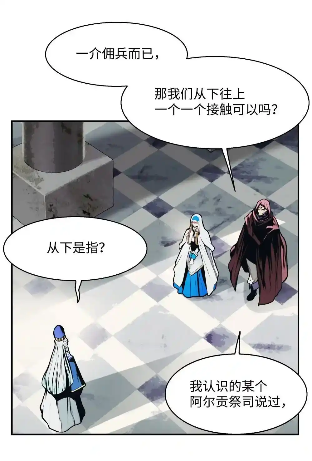 第173页