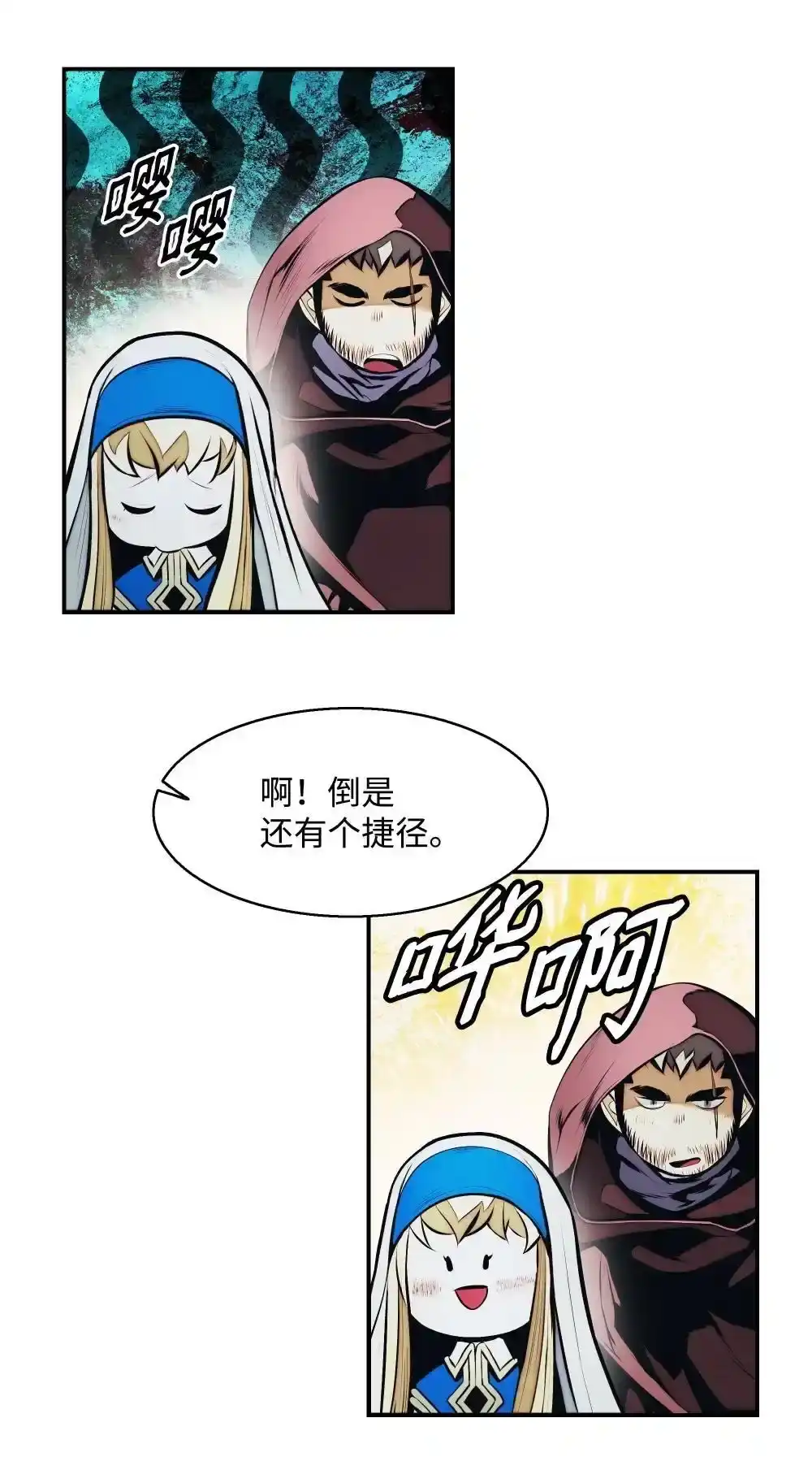 第179页