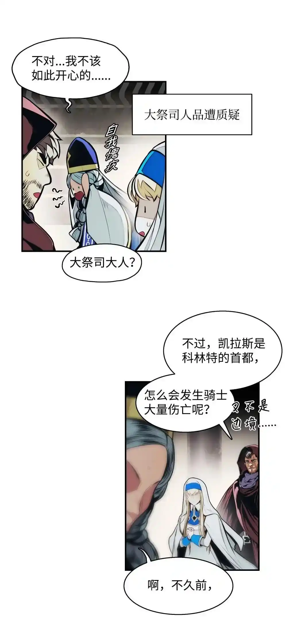 第183页