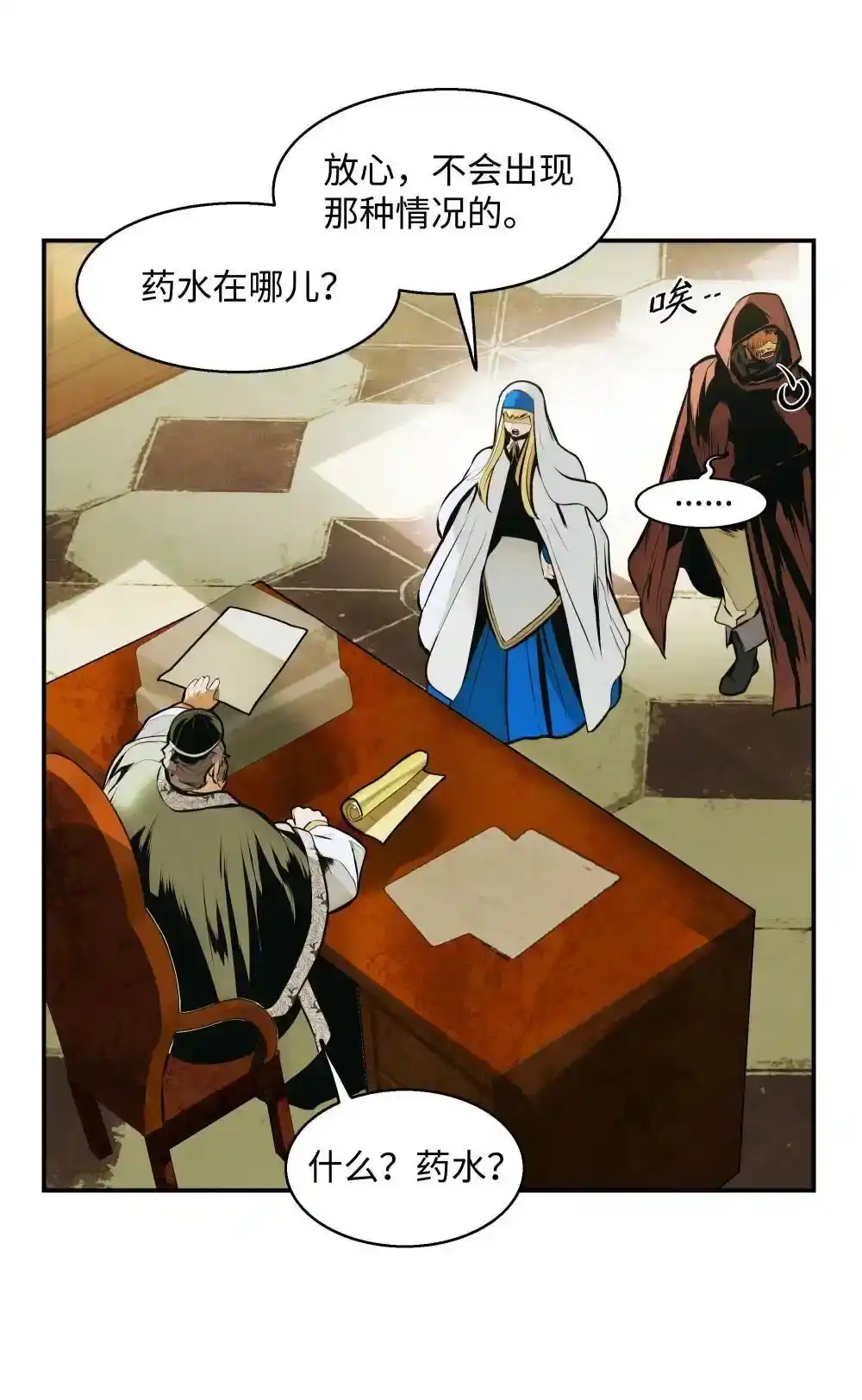 第39页