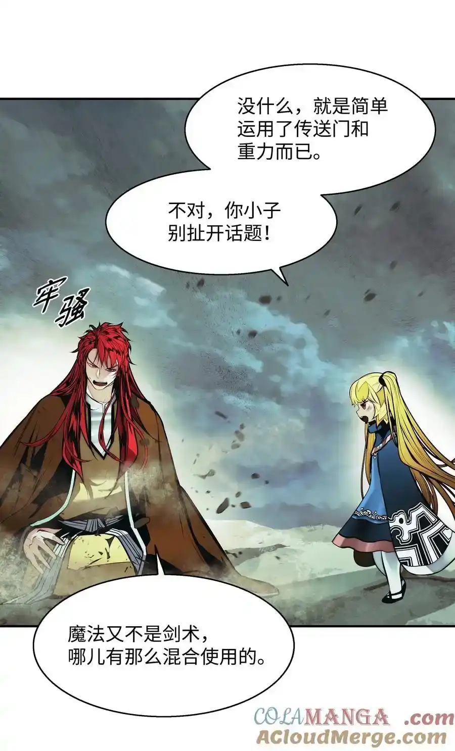 第55页