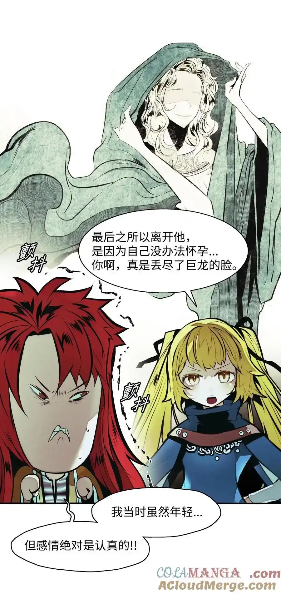 第67页