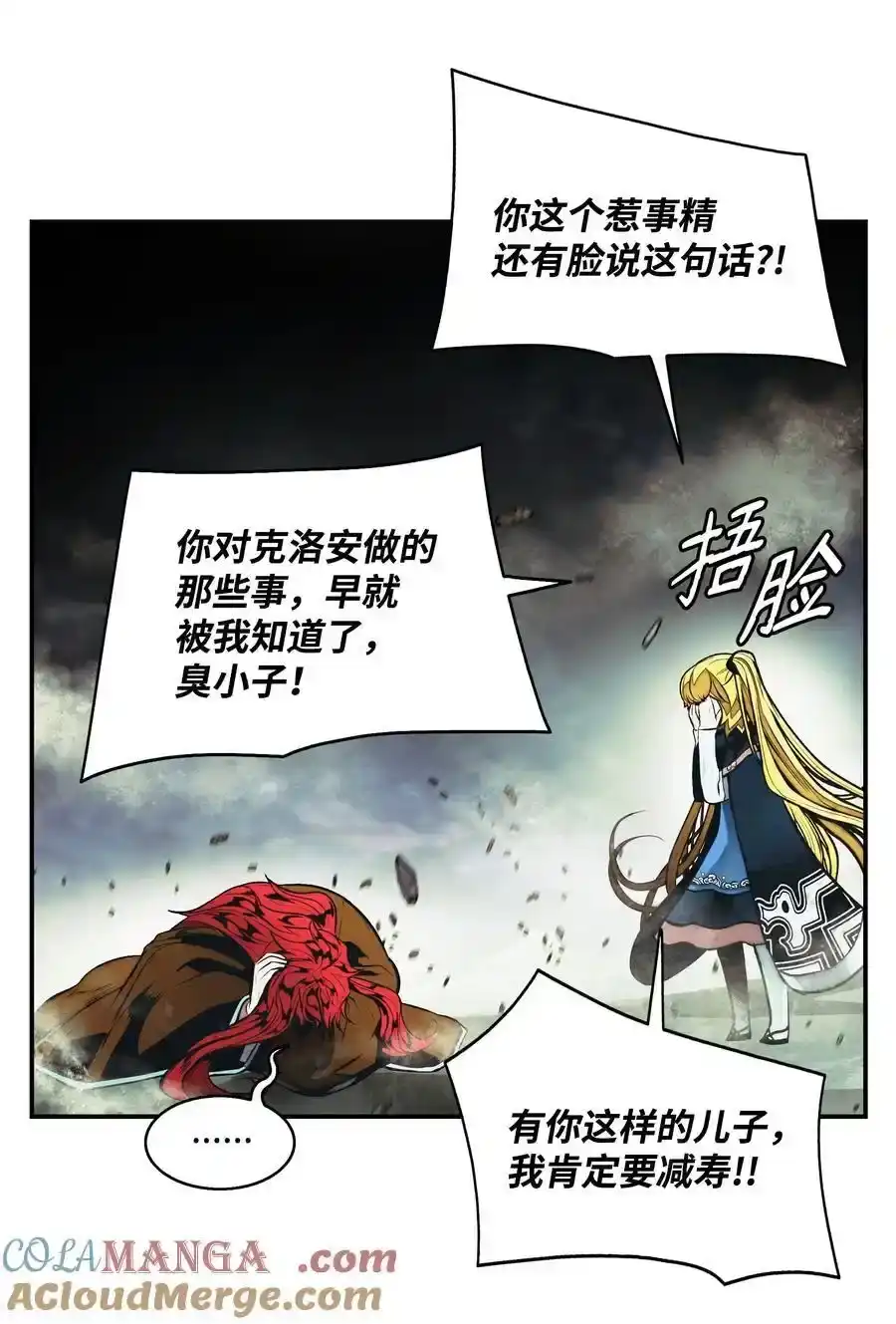 第85页