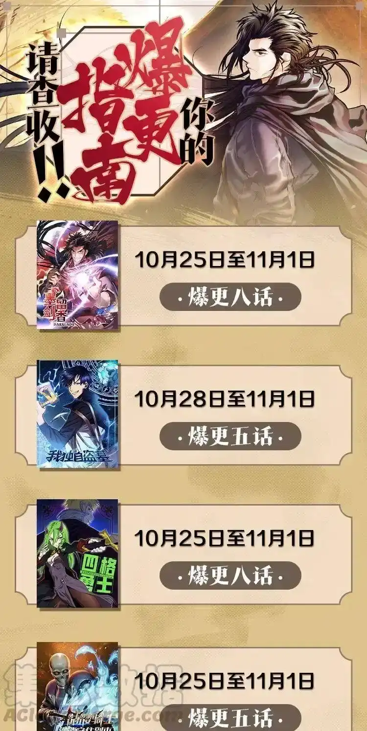 第161页
