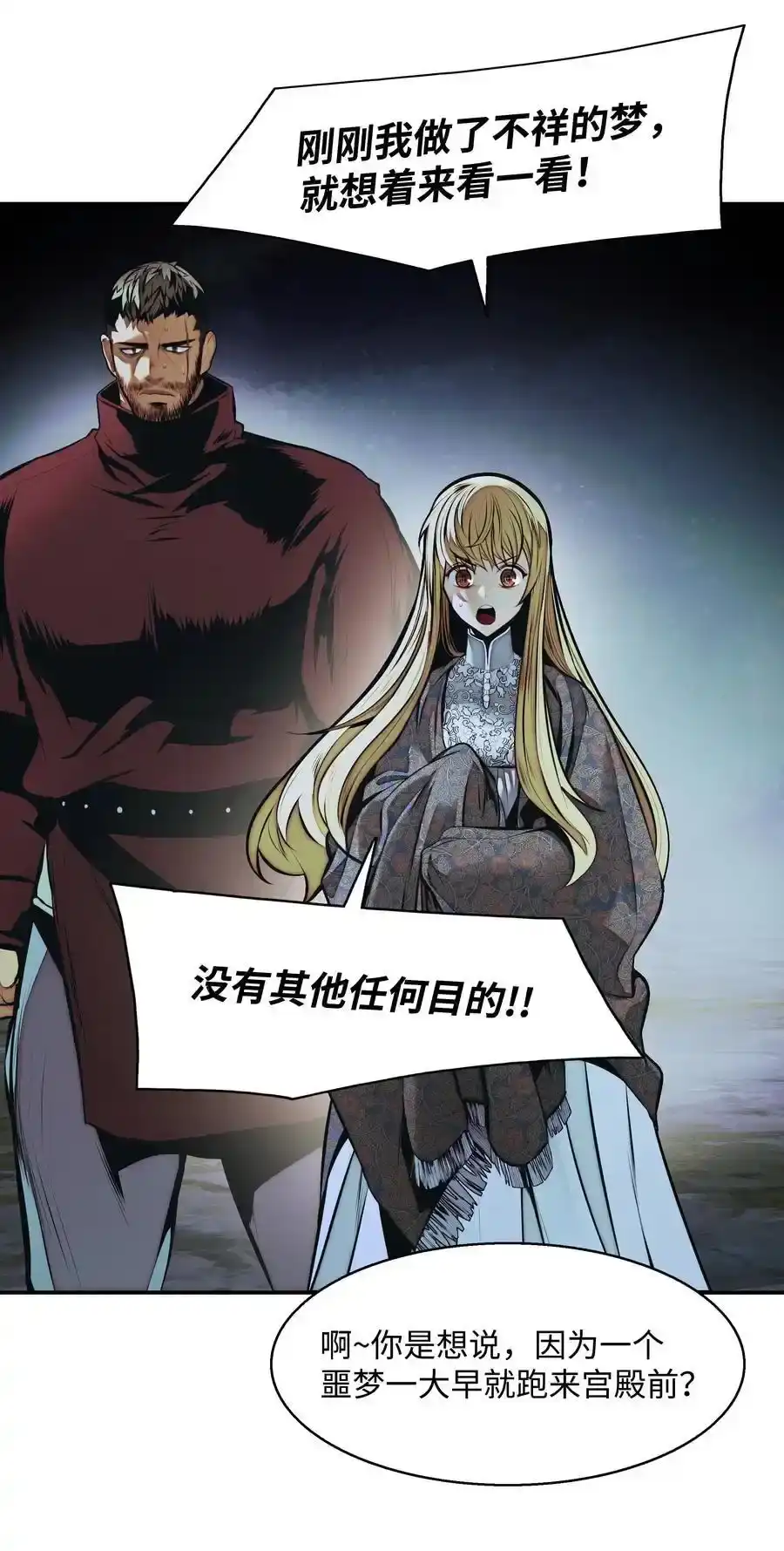 第137页