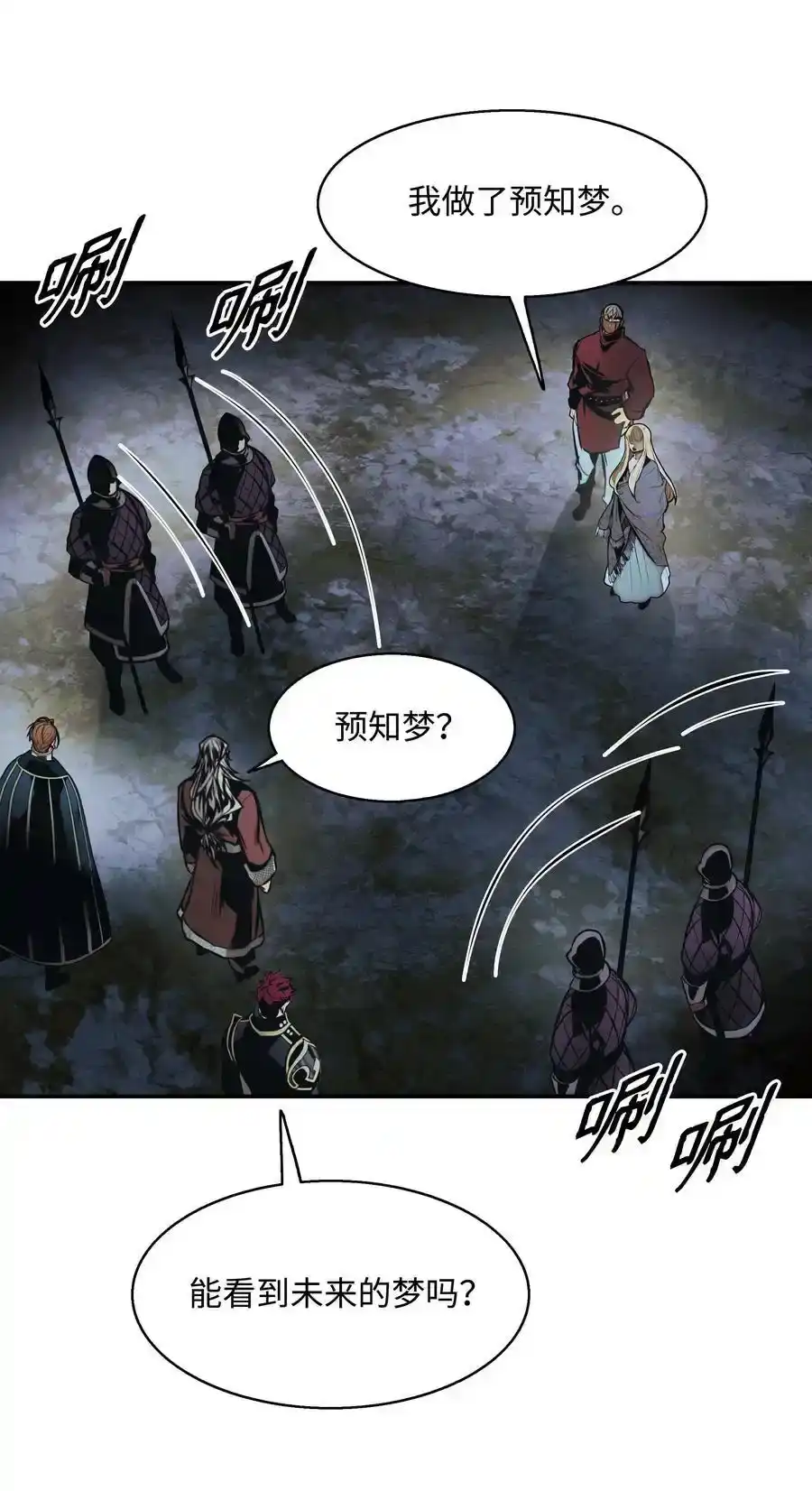 第149页