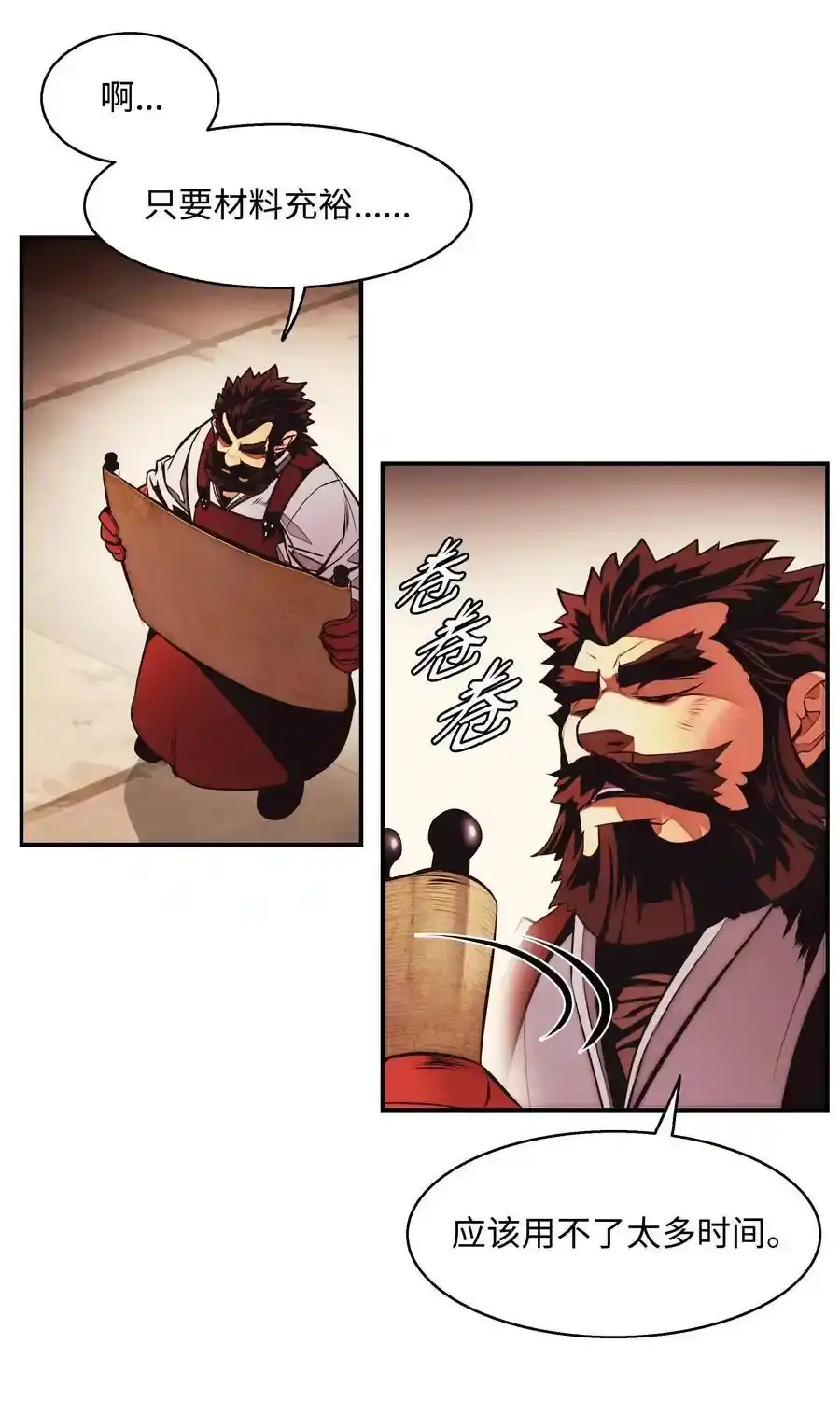 第179页