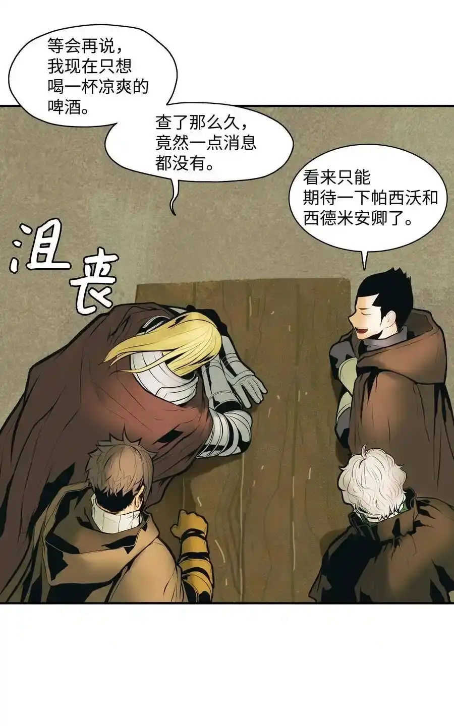 第119页