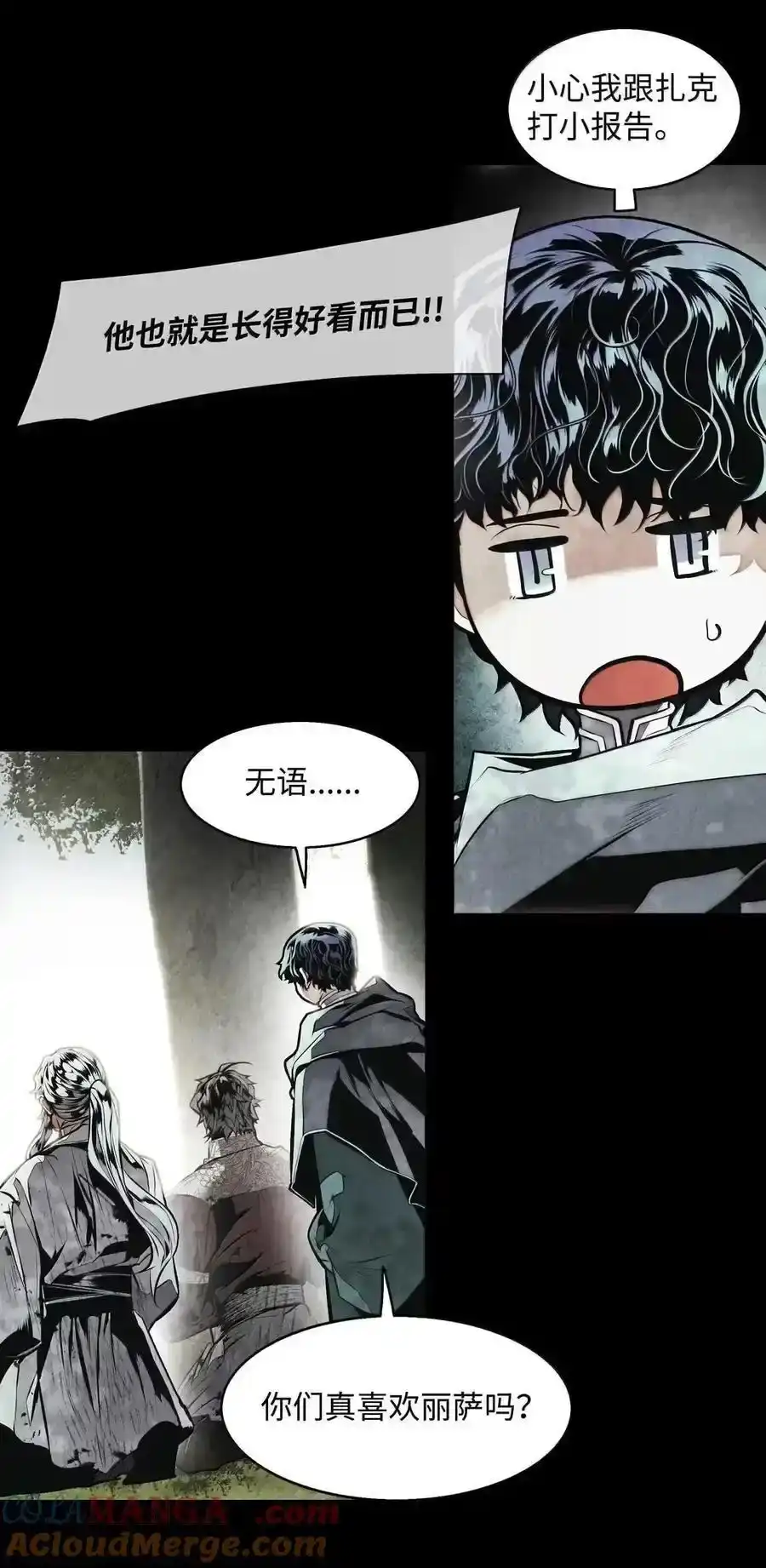 第73页