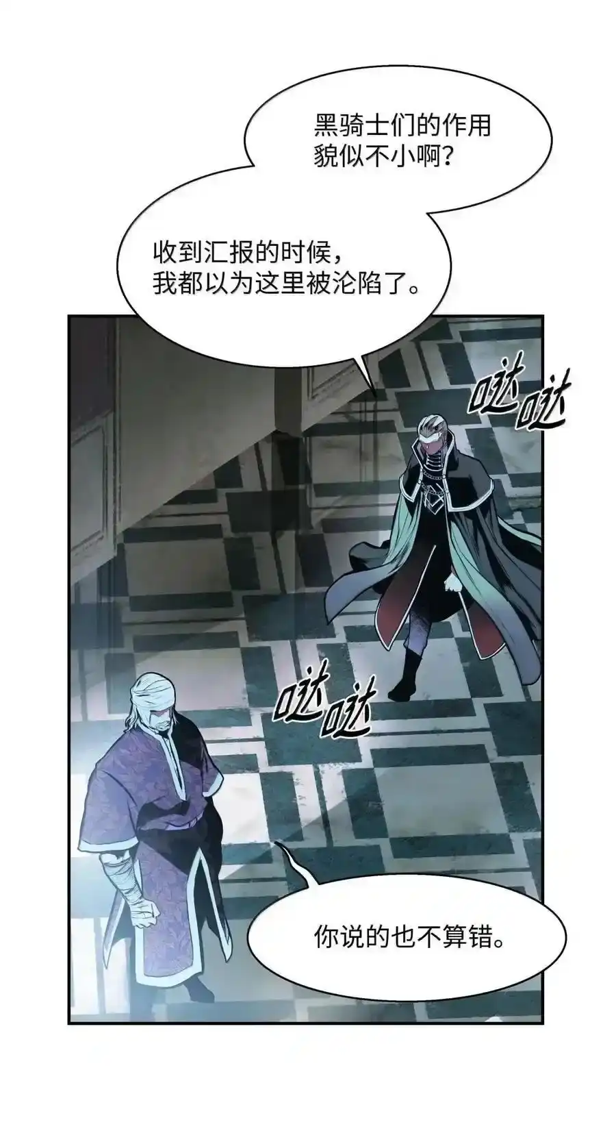 第143页