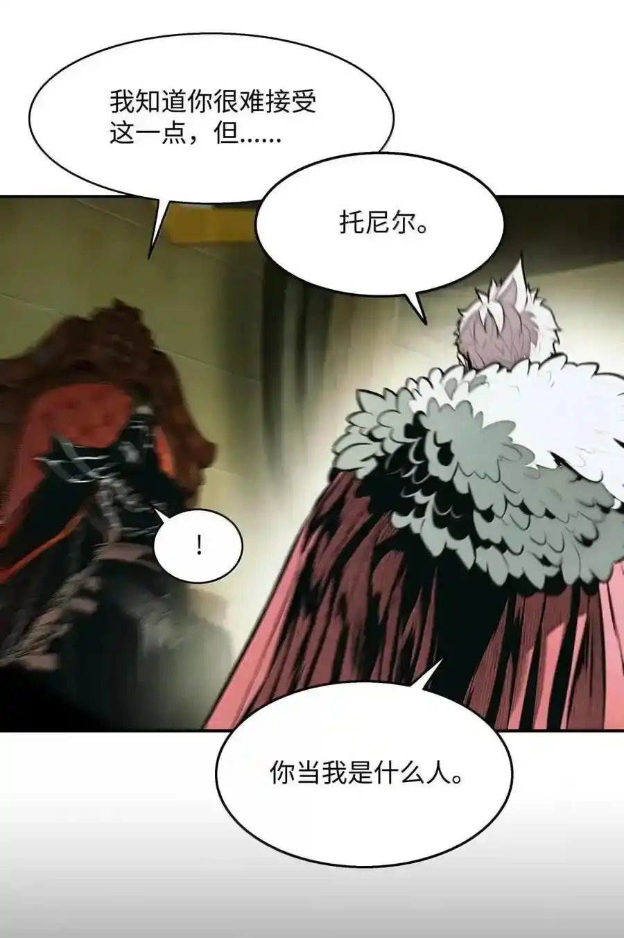 第141页