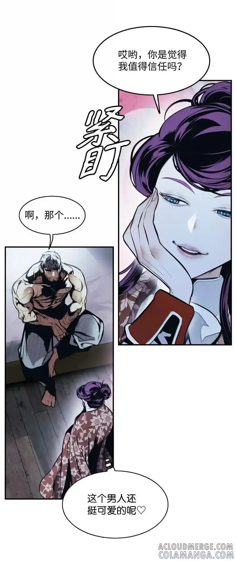 第67页