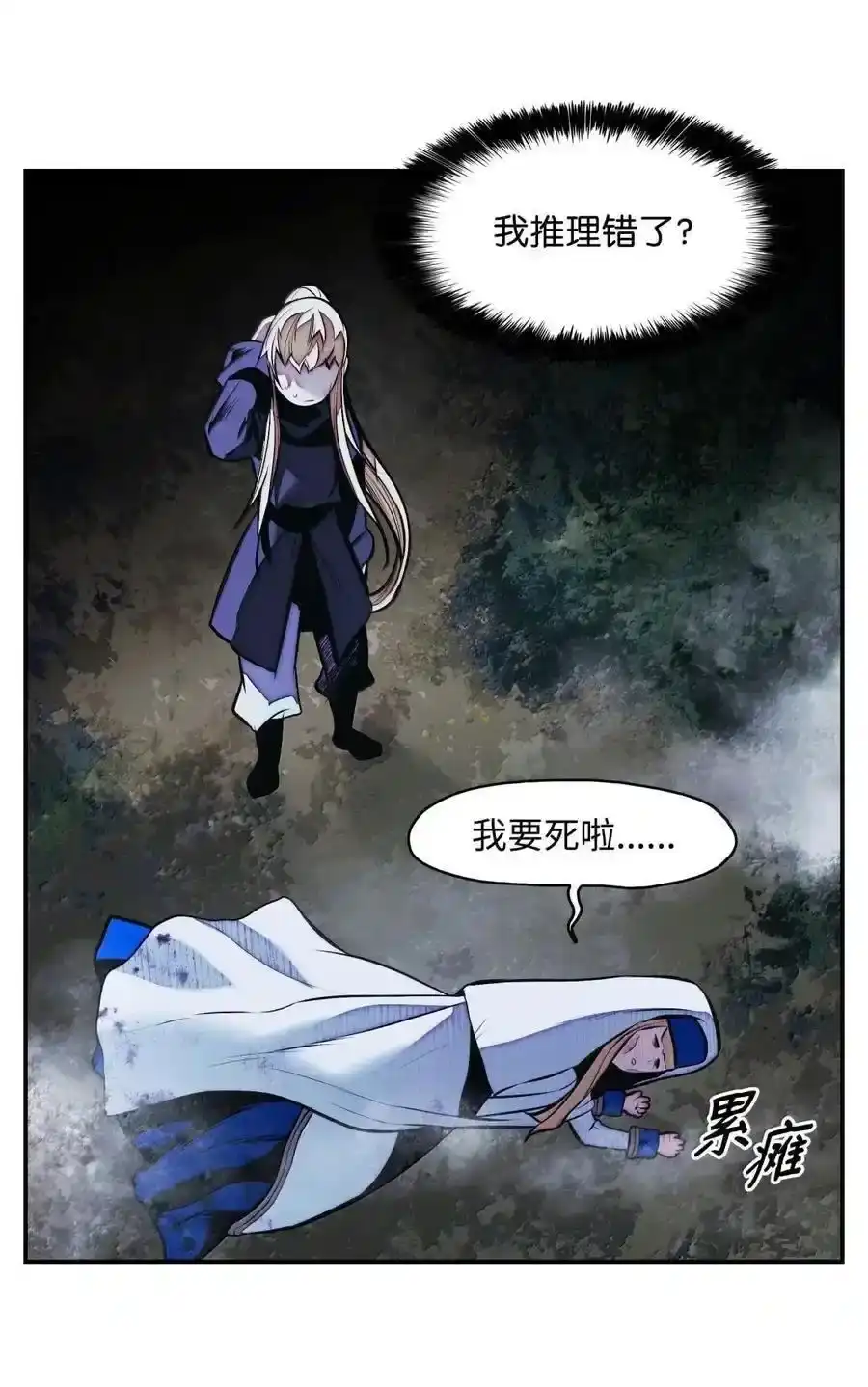 第101页