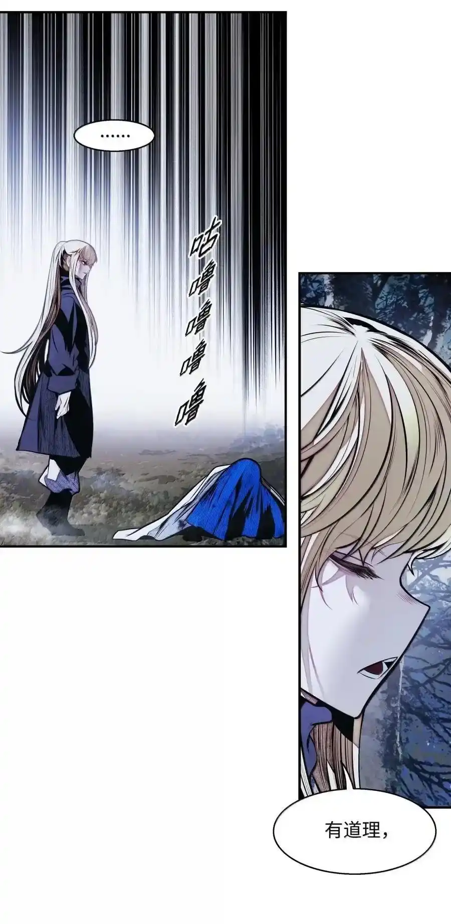 第113页