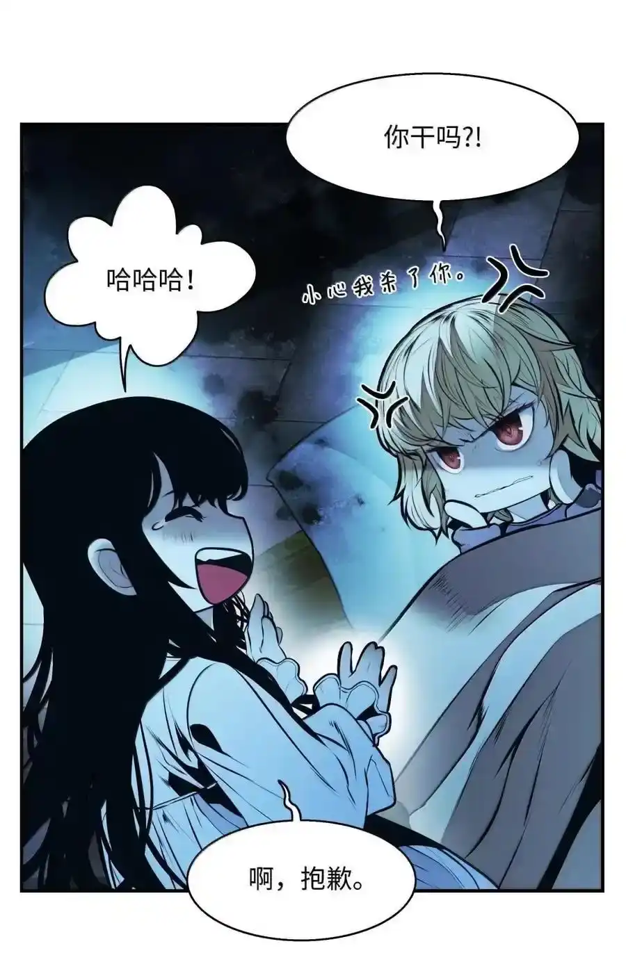 第83页
