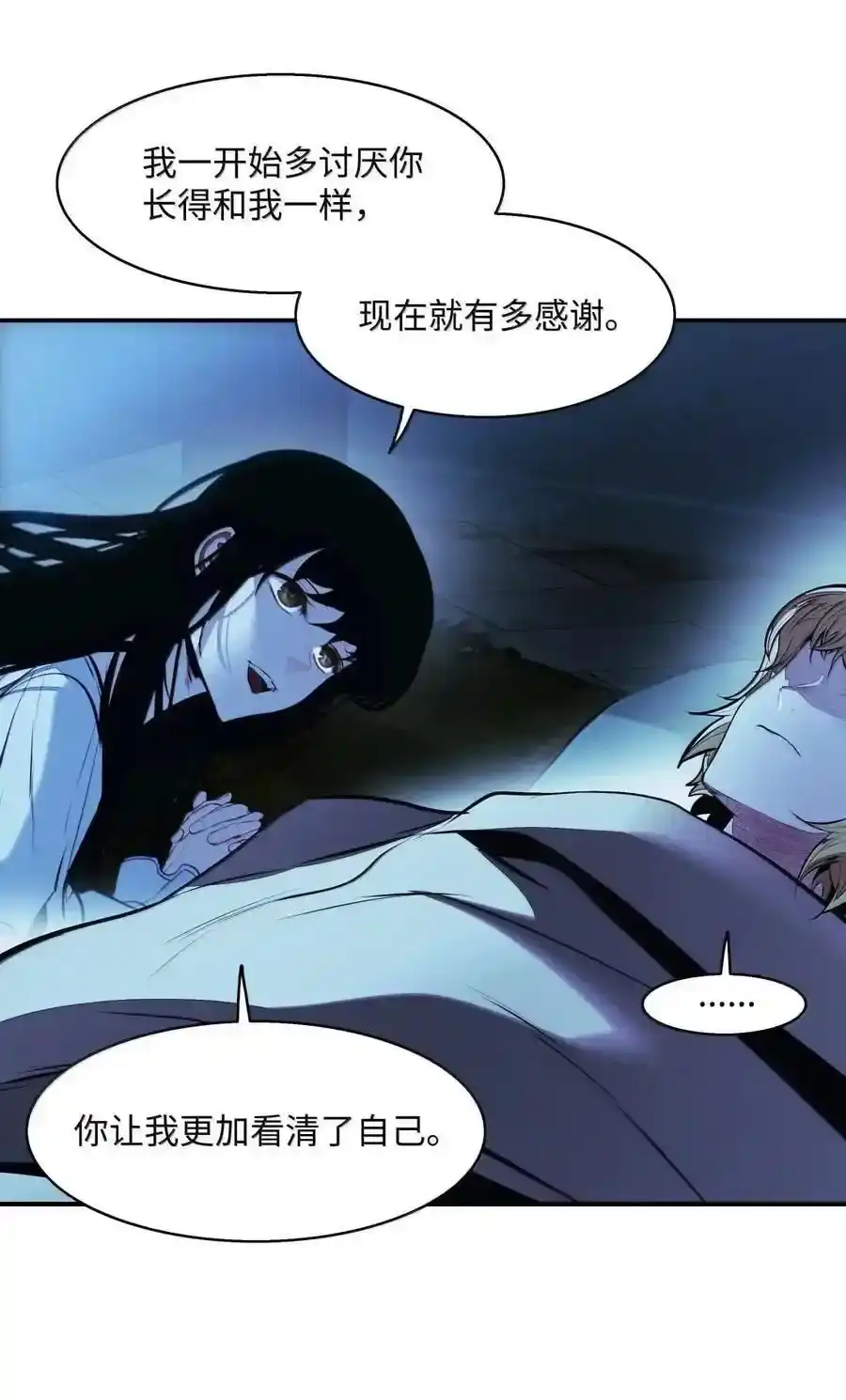 第111页