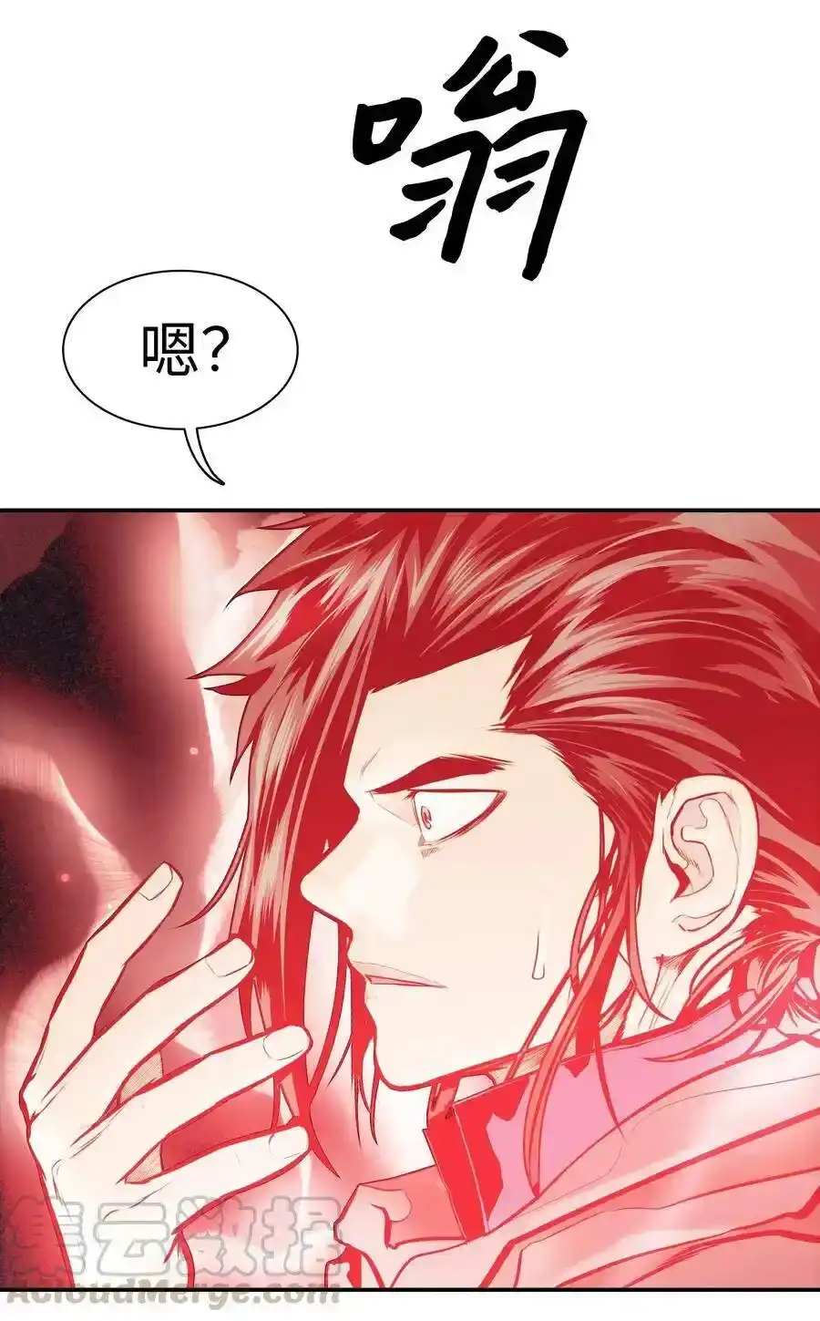 第113页