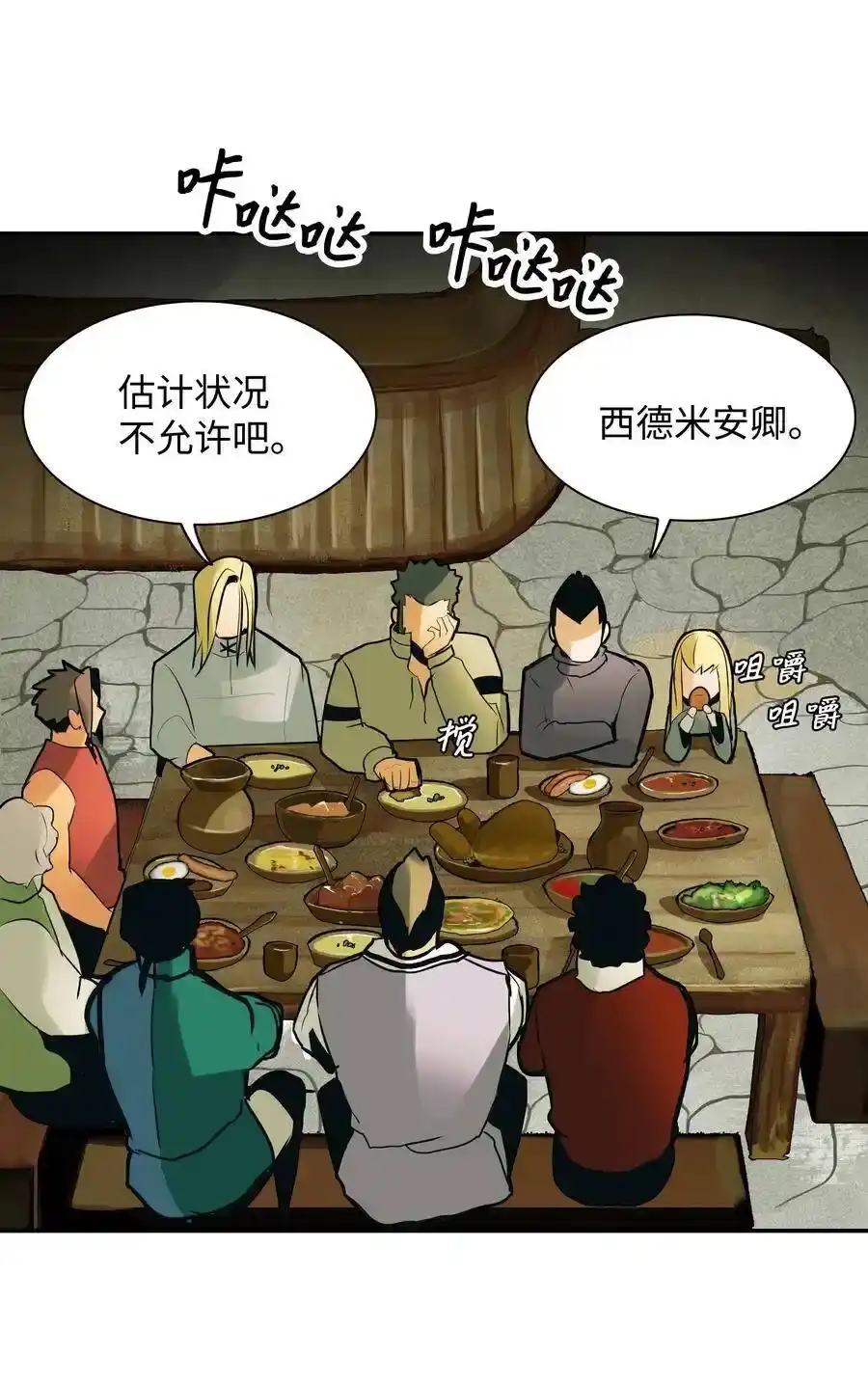 第147页