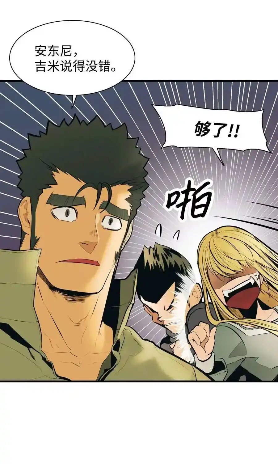 第167页