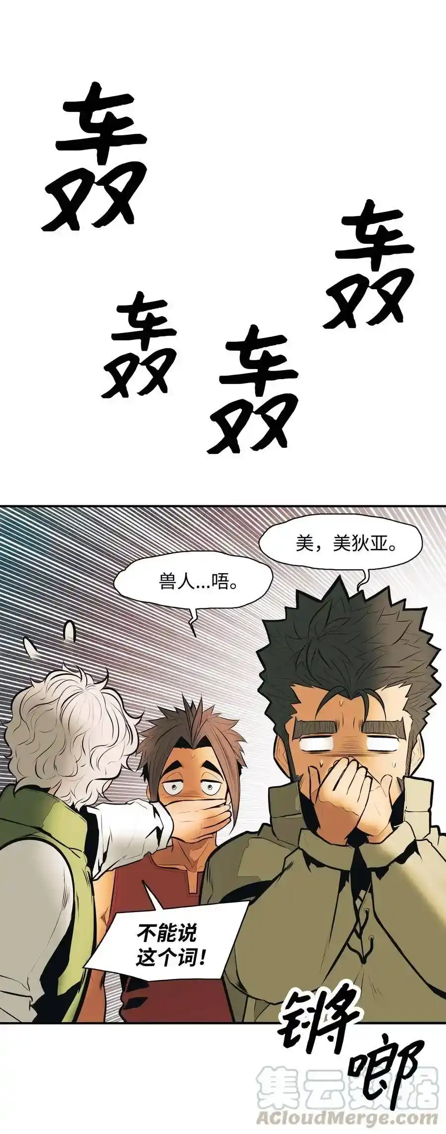 第105页