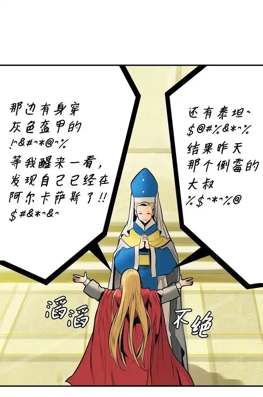 第131页