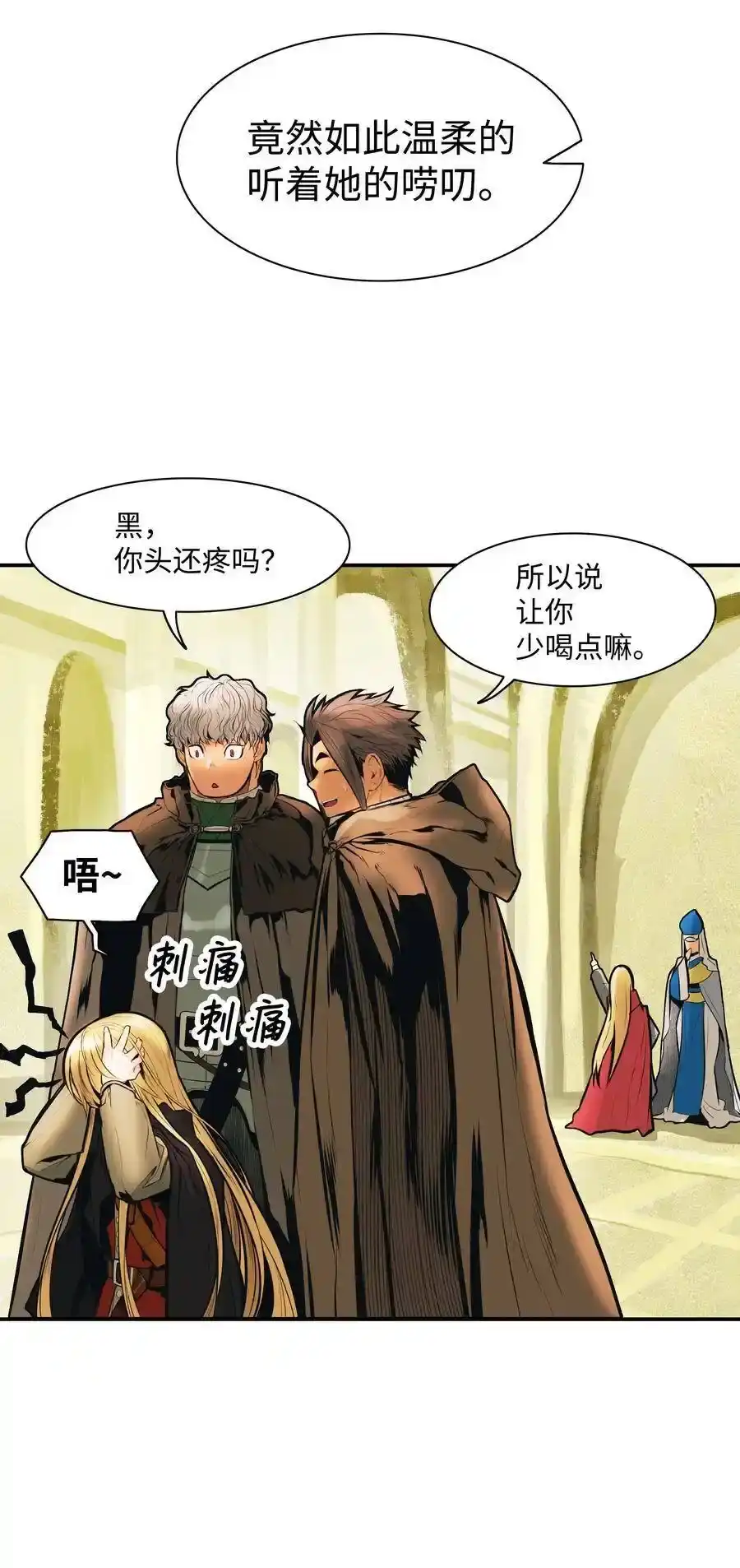 第133页