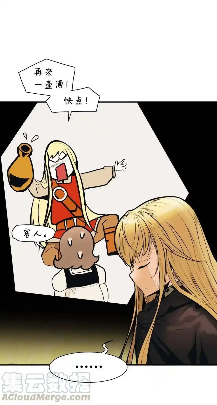 第137页