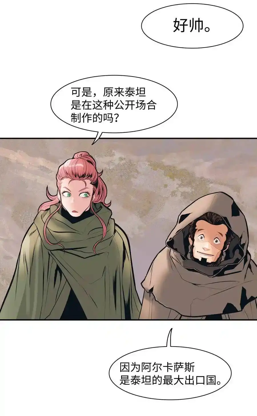 第101页