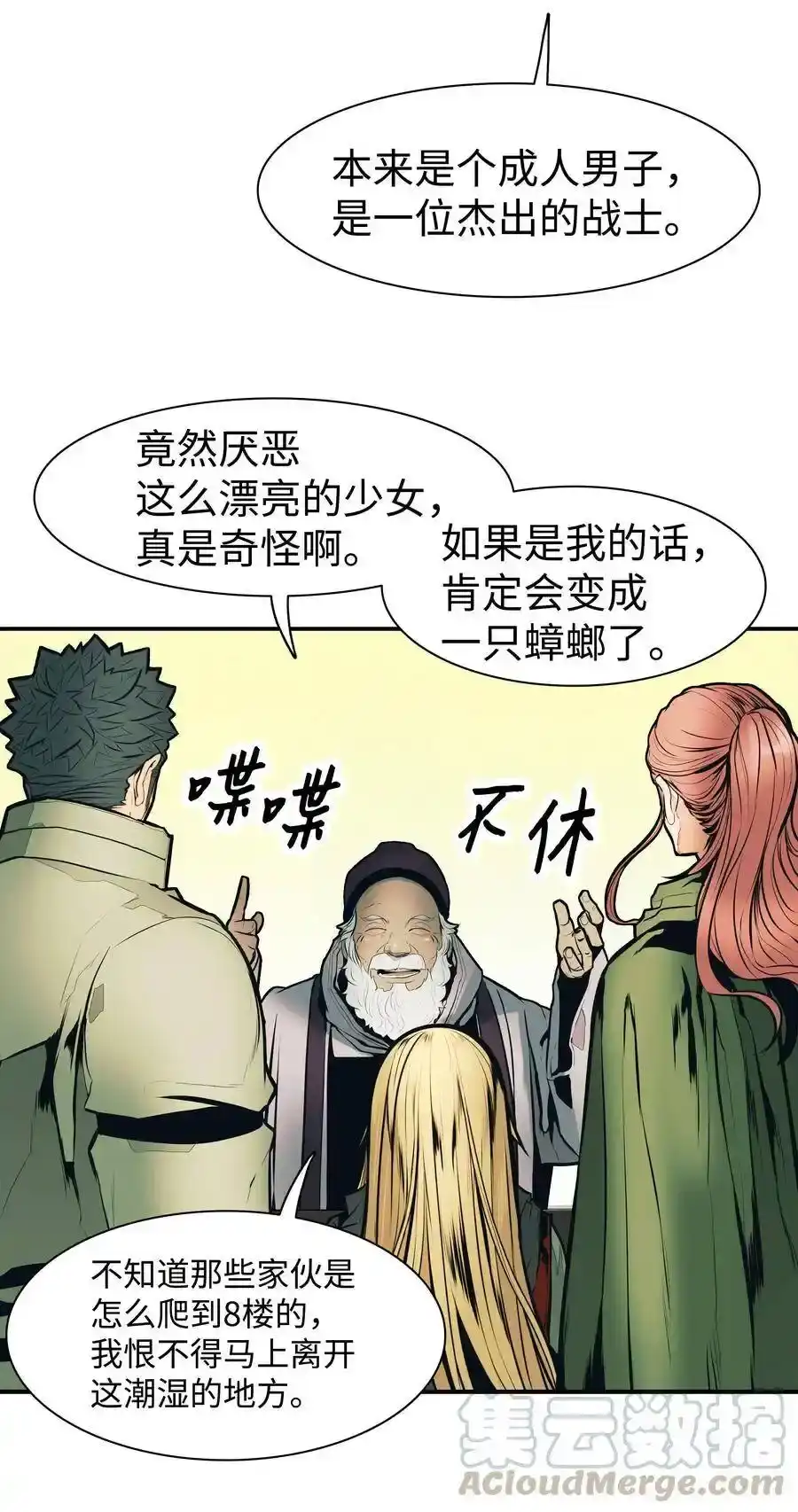 第129页