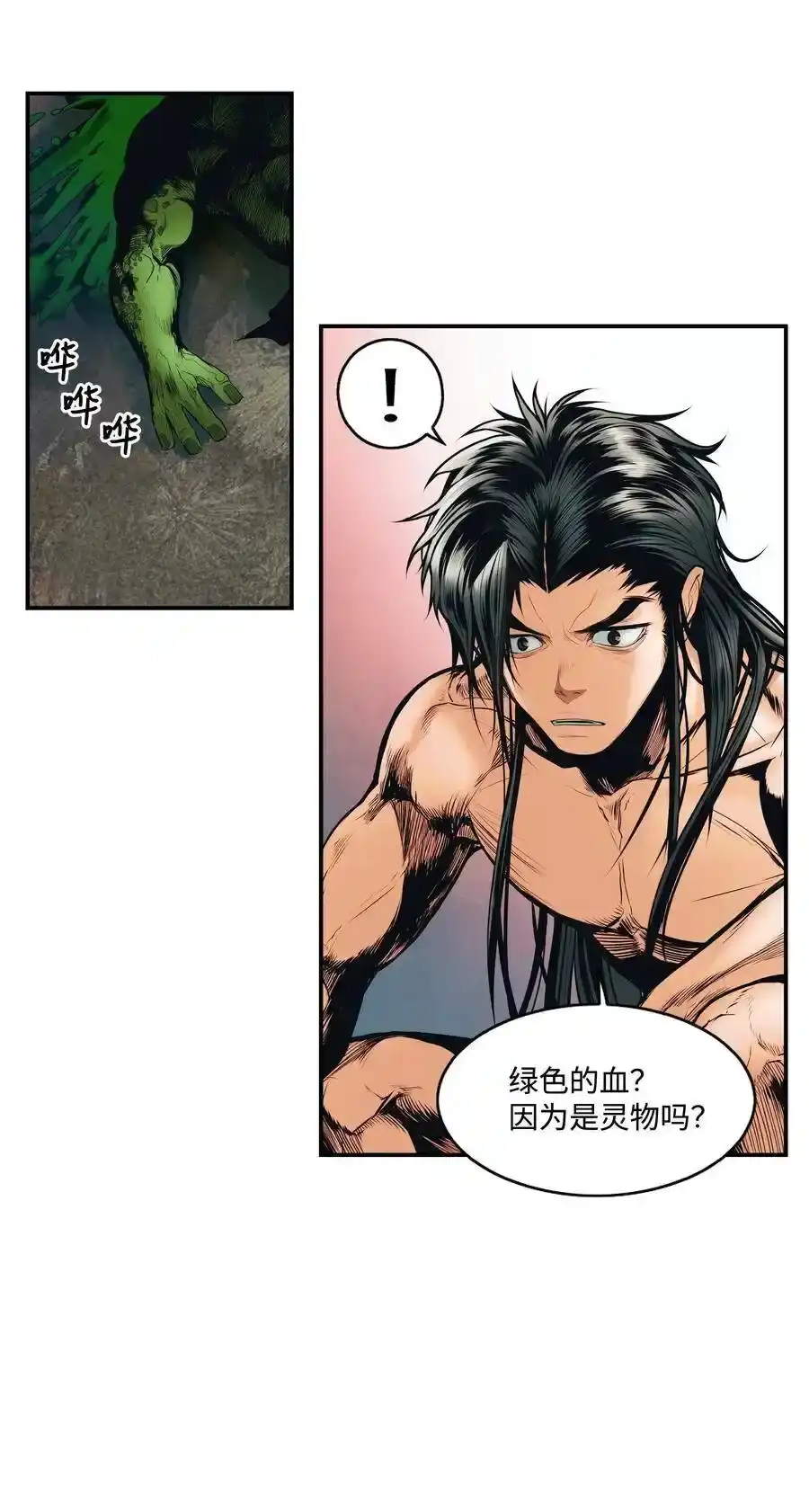 第111页