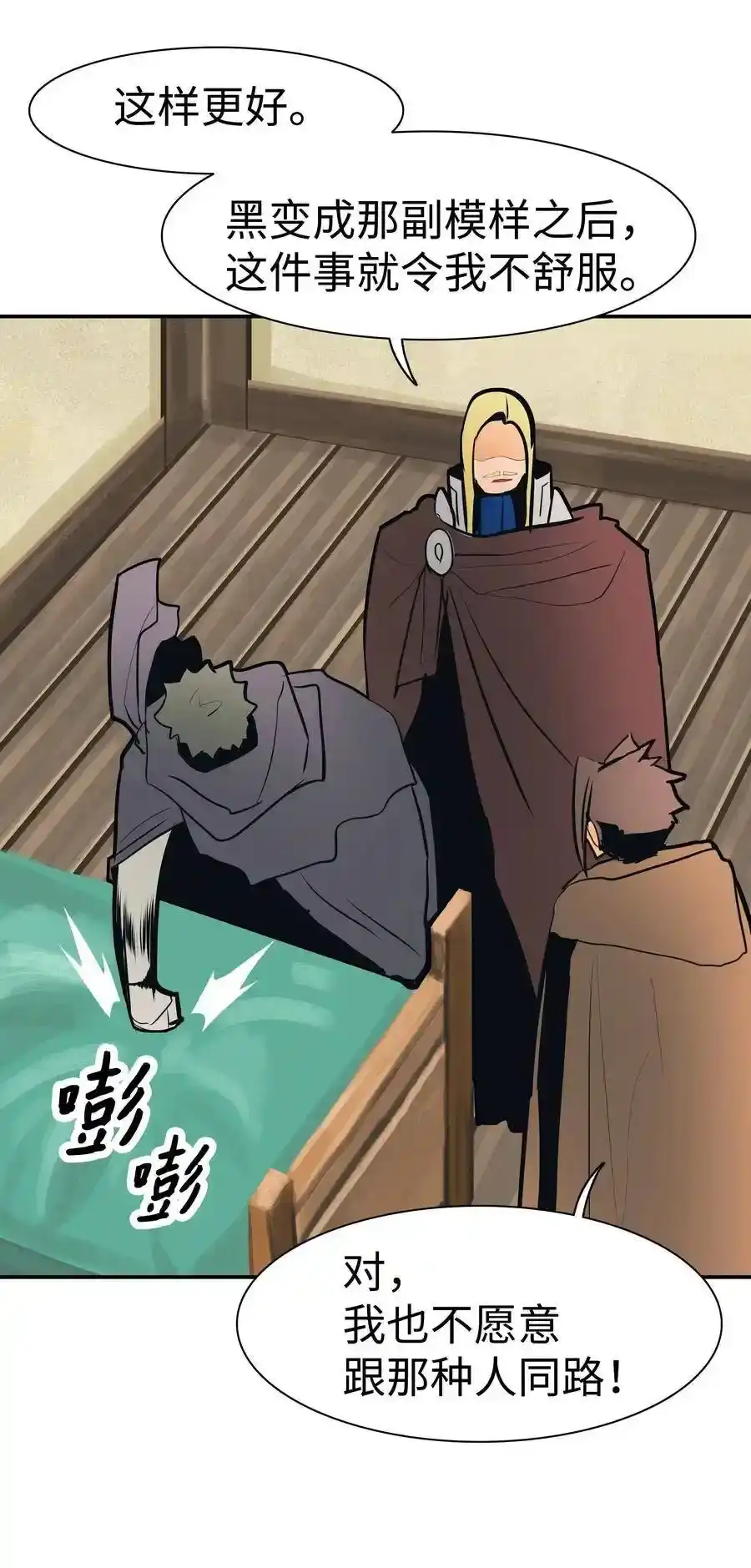 第139页