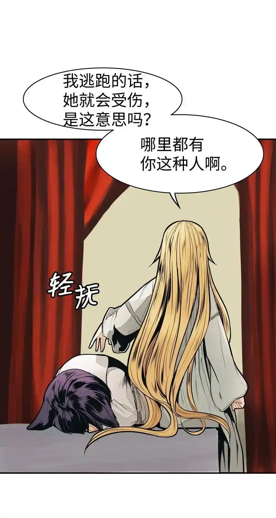 第115页