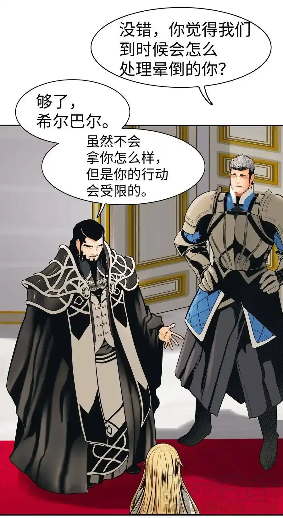 第161页