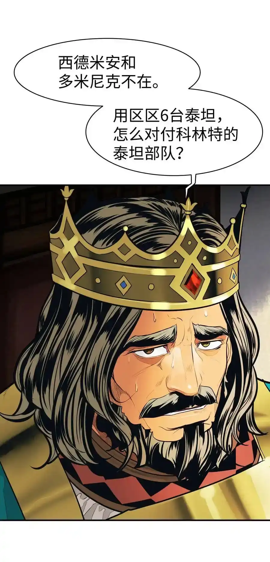 第101页