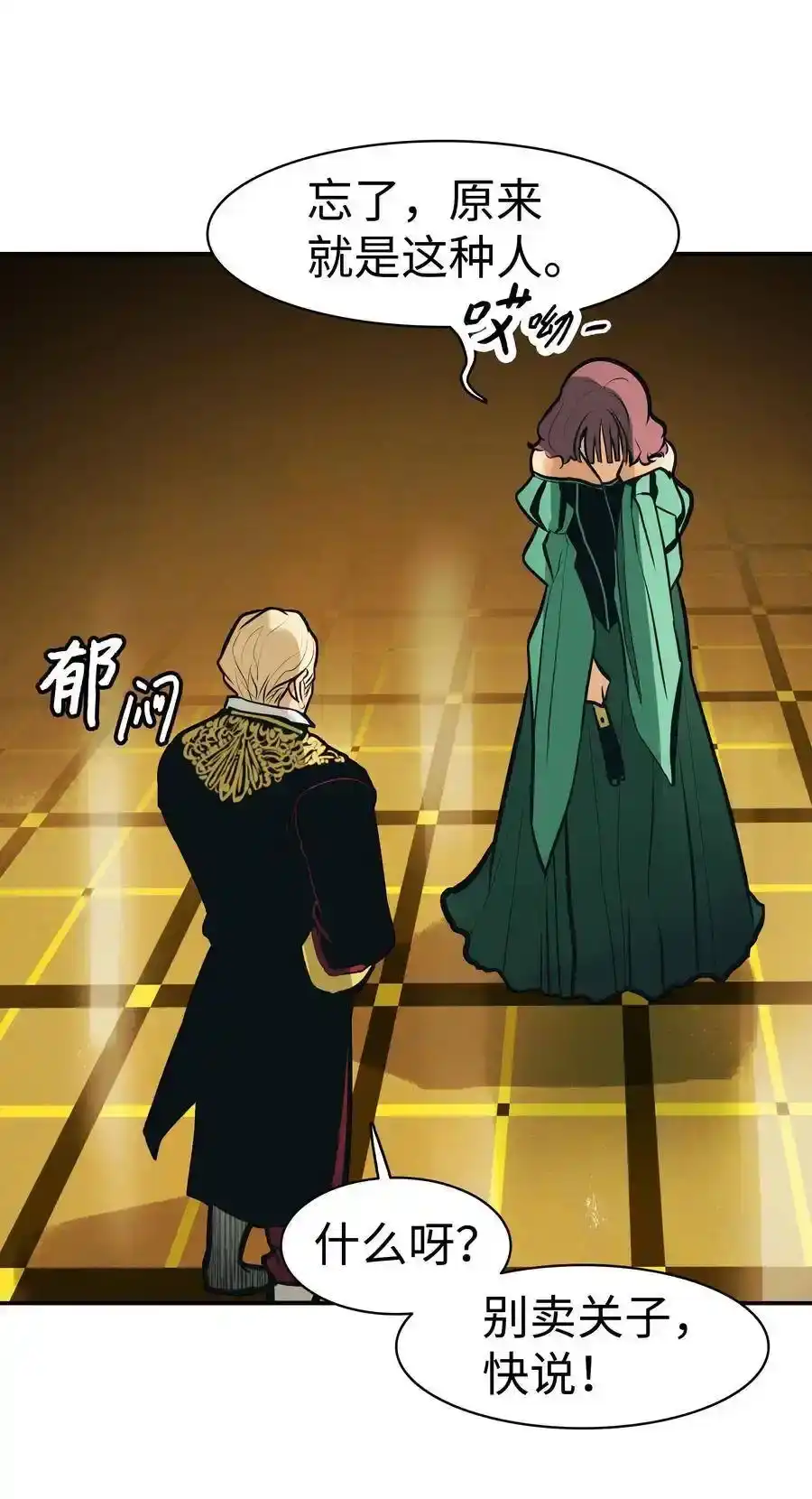第171页