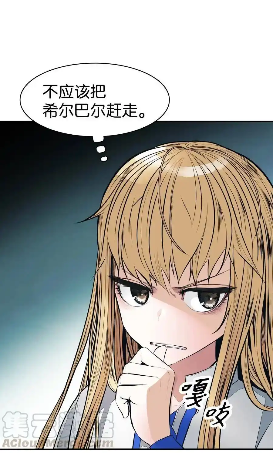 第113页