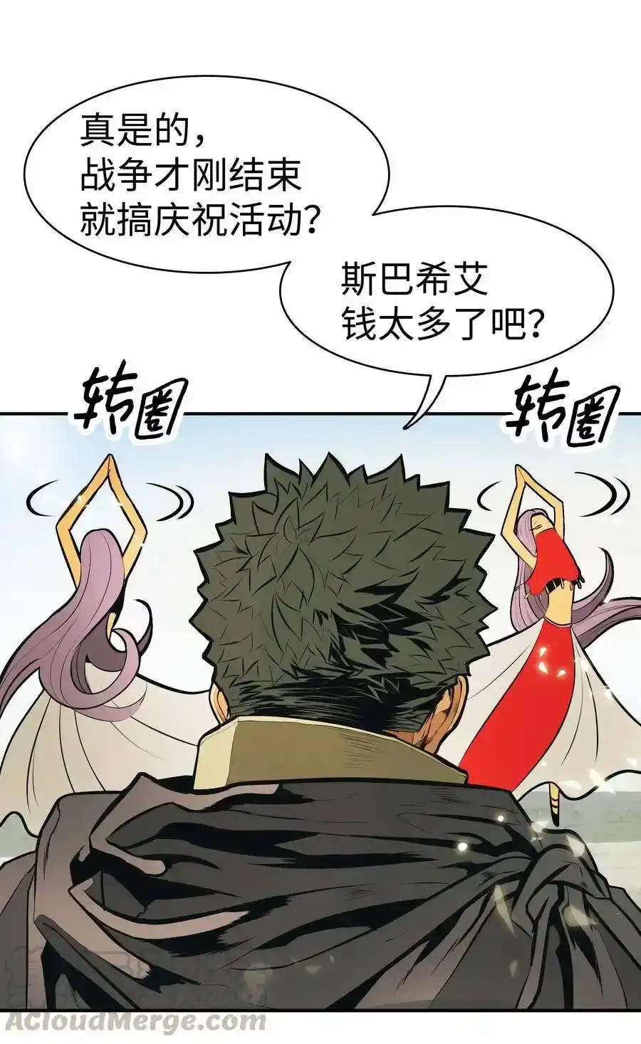 第67页