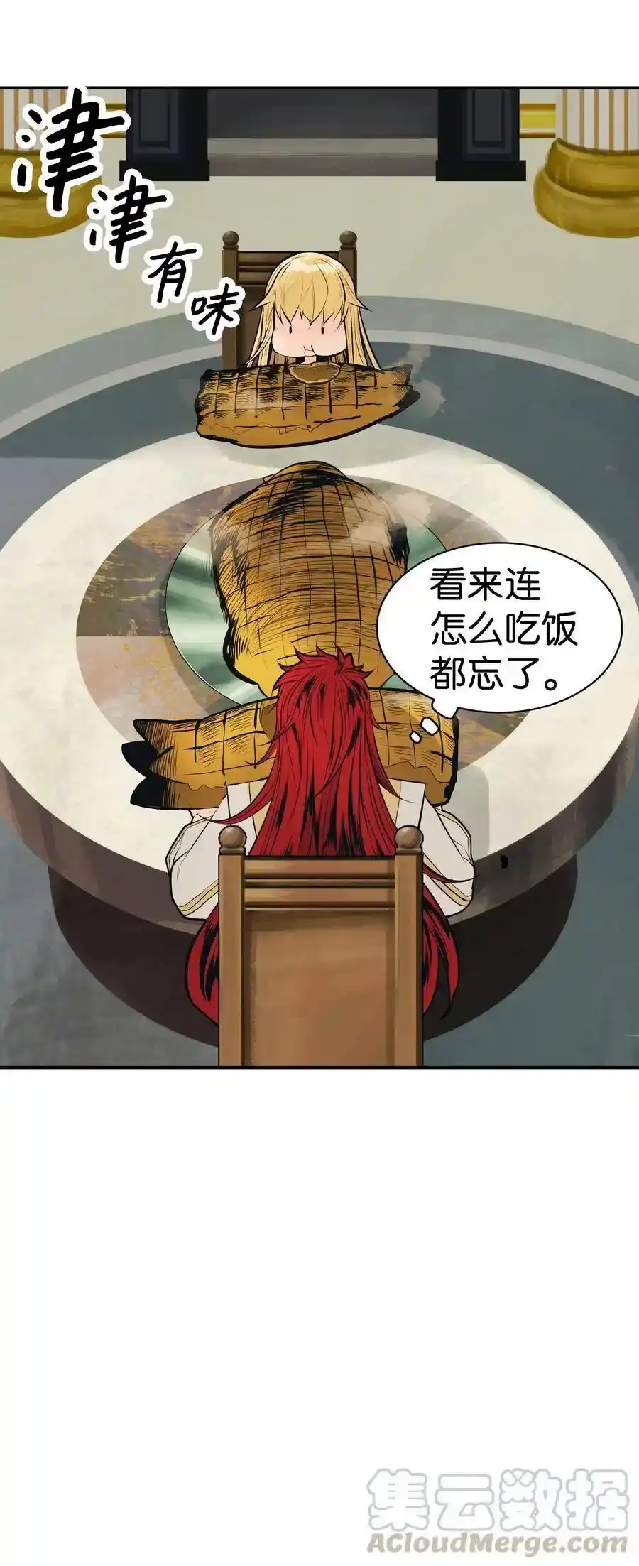 第127页