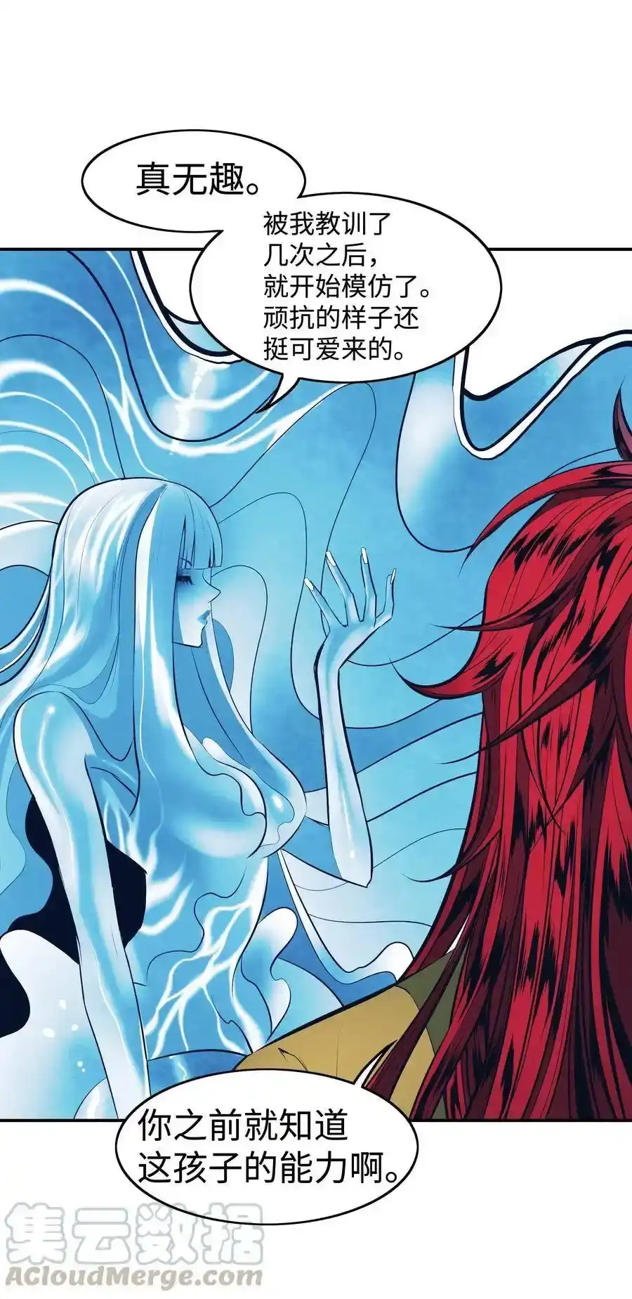 第121页
