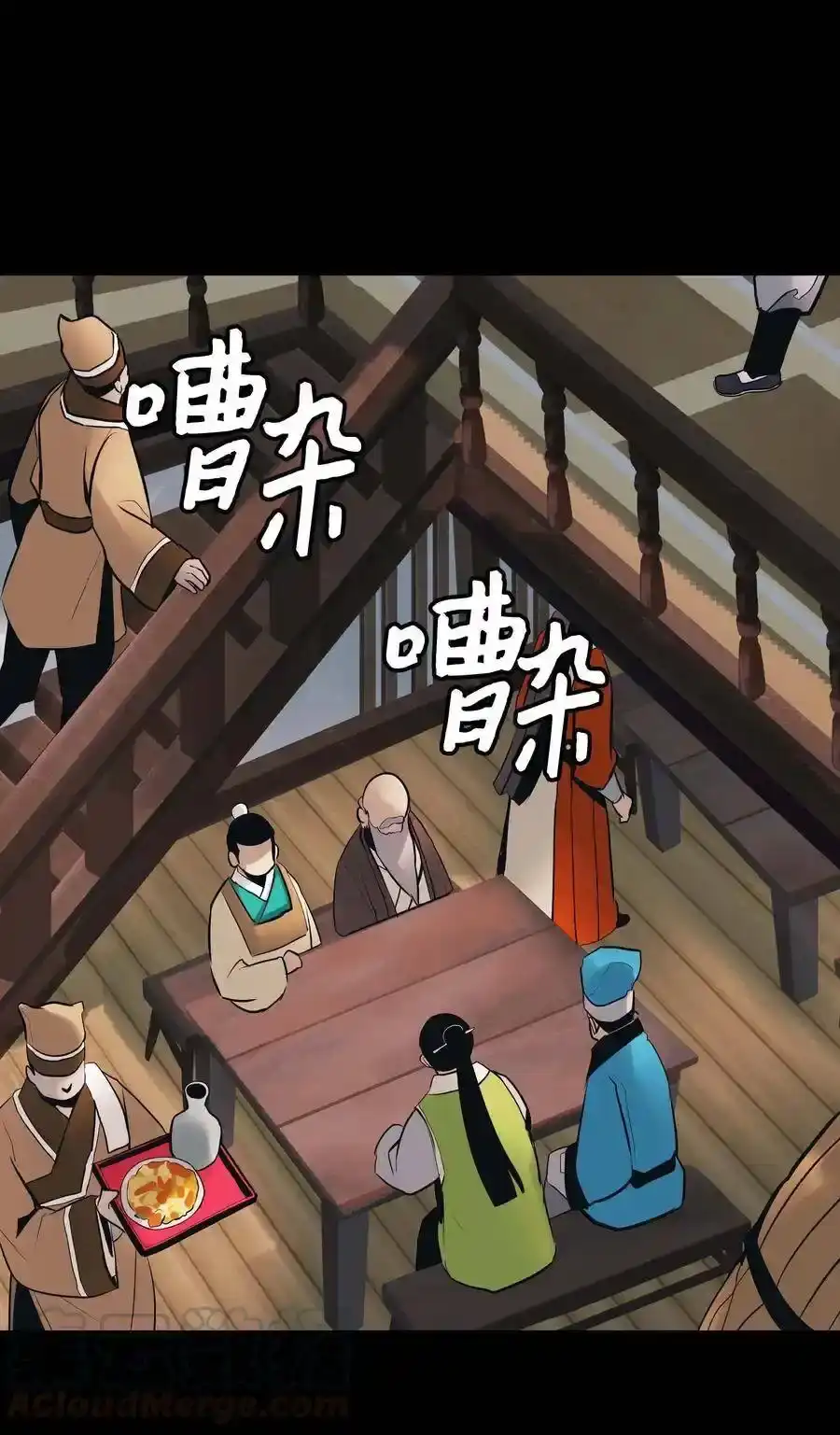 第85页