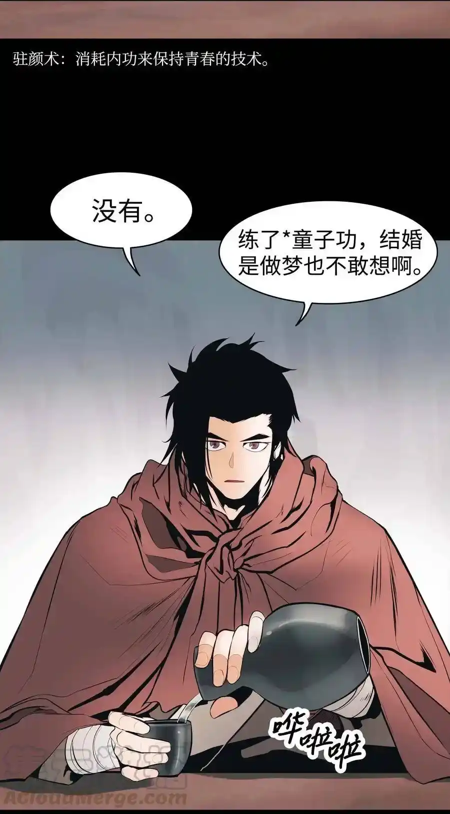 第91页