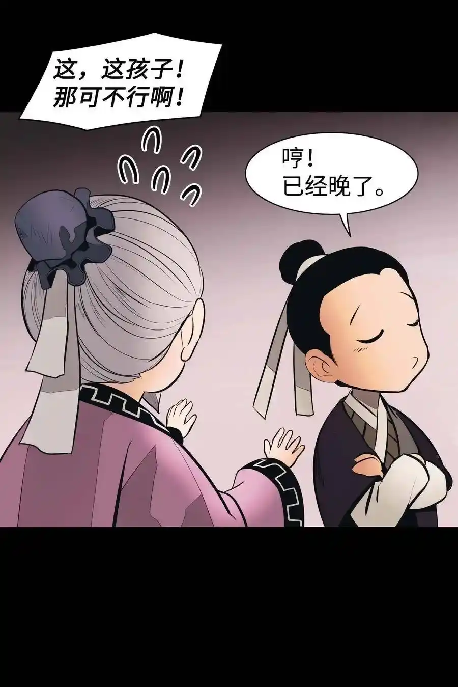 第101页