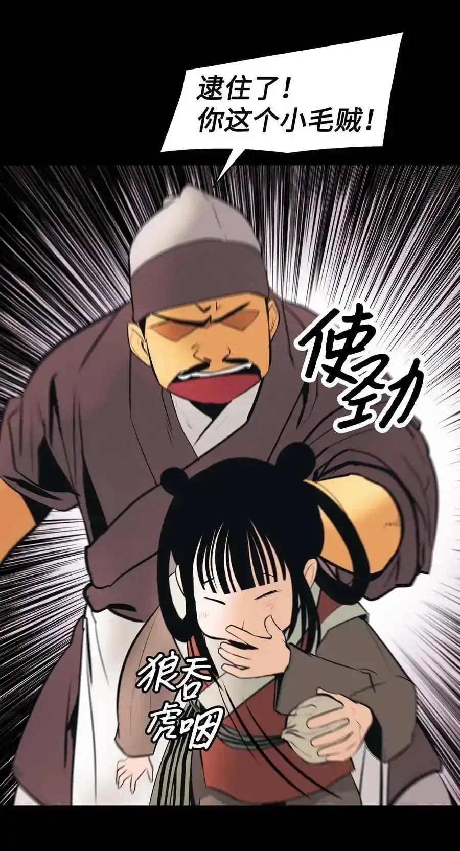 第117页