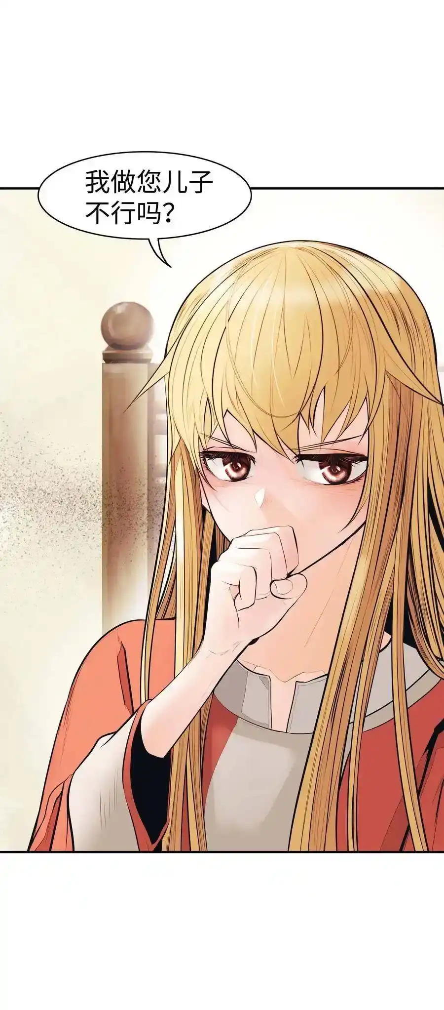第141页