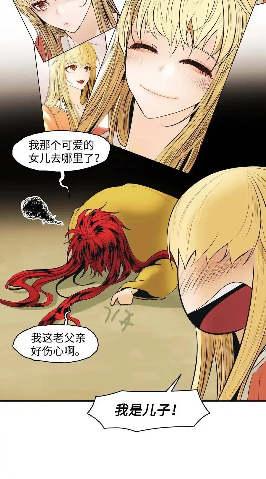 第83页