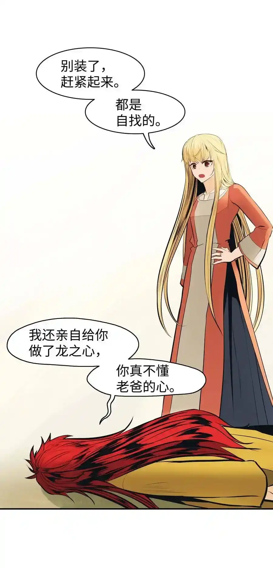 第107页