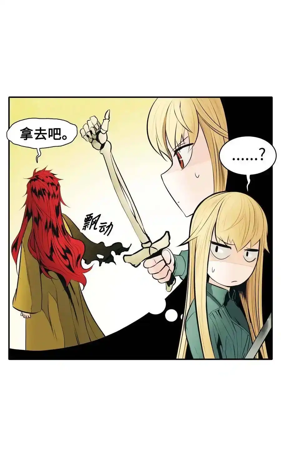 第149页