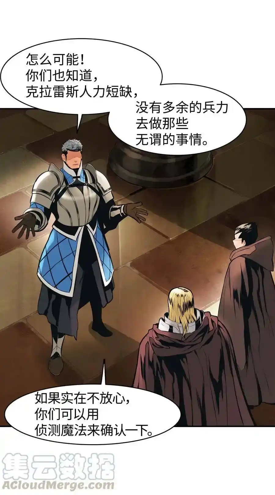 第113页